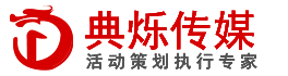 盐城演艺演出公司